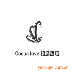Cocoa love 現(xiàn)場烘焙