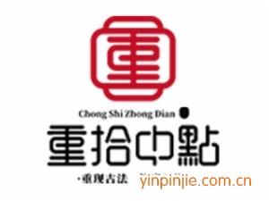 重拾中點(diǎn)