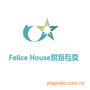 Felice House烘焙專賣