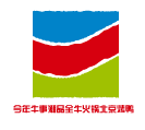 今年牛事潮品全牛火鍋北京烤鴨