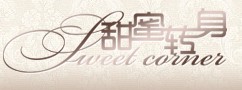 甜蜜轉(zhuǎn)身