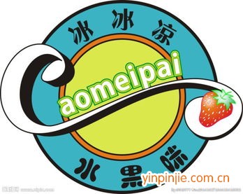 觸點冰淇淋