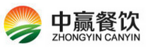 中贏(yíng)餐飲