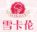 雪卡倫冰淇淋