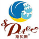 斯貝斯冰淇淋店