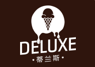 蒂蘭斯冰淇淋