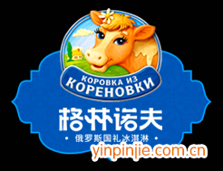 格林諾夫冰淇淋