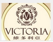 維多利亞冰淇淋