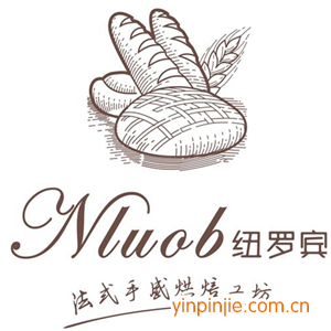 紐羅賓甜點