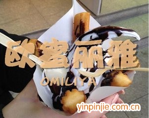歐蜜莉雅吉事果