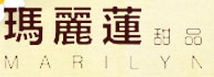 瑪莉蓮港式甜品