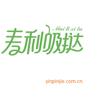 麥利吸撻