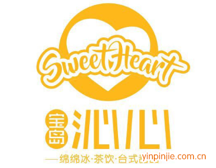 沁心臺式甜品
