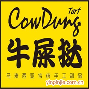 牛屎撻