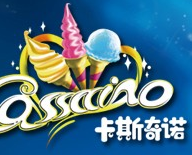 卡斯奇諾冰淇淋