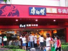 2018年選擇康師傅私房牛肉面加盟怎么樣？