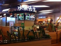 水果先生加盟店如何實現(xiàn)盈利呢?