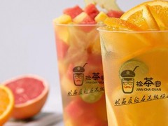 2018年檢茶官奶茶給你創(chuàng)業(yè)新方向！