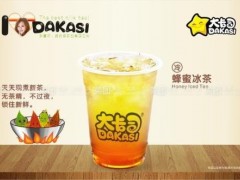 在合肥開家大卡司加盟店需要多少錢？