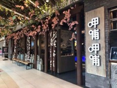 呷哺呷哺三年開(kāi)店1000家，有什么成功的秘籍