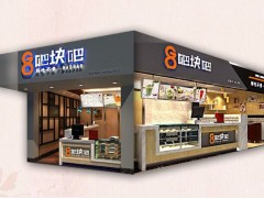 吧塊吧奶茶加盟，輕松開店賺取可觀收入