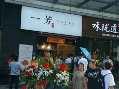 看一芳水果茶加盟店的原料是如何儲存的?