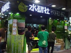 在中山創(chuàng)業(yè)開水研社奶茶加盟店容易嗎？