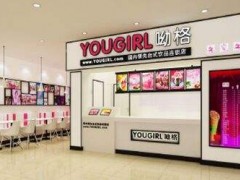 開呦格奶茶店風險大嗎?如何降低經(jīng)營風險