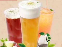加盟藍(lán)厝茶飲有哪些好處？