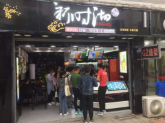 新時沏為您詳解店鋪生意不好的原因？