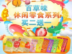 開百草味加盟店怎么樣？