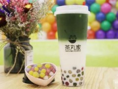茶丸家加盟費要多少錢?如何減少成本?