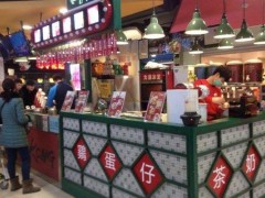 大通冰室官網(wǎng)是哪個(gè)？