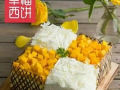 幸福西餅官網(wǎng)預(yù)訂是怎么樣的？