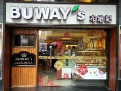 加盟布維記茶飲加盟店要如何經(jīng)營？