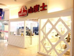 如何加盟一家飲品店，看山度士奶茶是怎么說的