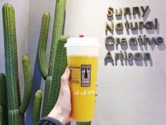 飲品店樂(lè)樂(lè)茶加盟好嗎?怎么加盟?