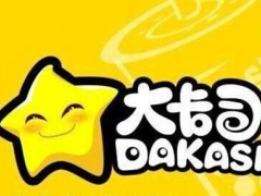 大卡司加盟店的經(jīng)營(yíng)技巧