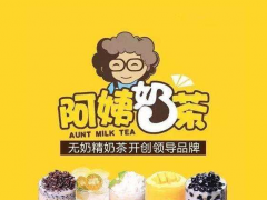 怎么樣才能經(jīng)營(yíng)好阿姨奶茶店賺錢呢?