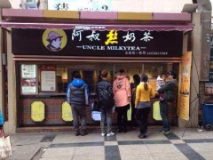 投資加盟飲品店可以獲得哪些優(yōu)勢(shì)?