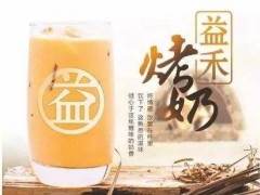 冬天運(yùn)營(yíng)益禾堂奶茶飲品加盟店的技巧？