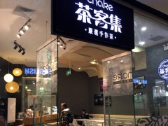 飲品加盟店有哪些實(shí)用的促銷技巧?