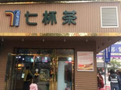 七杯茶奶茶投資者開店需要做好準(zhǔn)備?