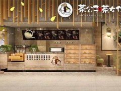 茶公子與茶女仕加盟費(fèi)是多少?