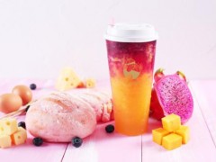 加盟茶與花間奶茶飲品加盟店有哪些優(yōu)勢？
