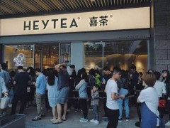 加盟喜茶怎么樣?毛利潤高