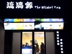 市場(chǎng)對(duì)琉璃鯨加盟店都有什么看法?