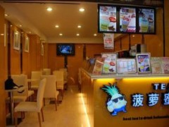 加盟菠蘿蜜奶茶行不行?品牌造就了行業(yè)輝煌成績(jī)