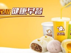 巴比饅頭官網(wǎng)教您經(jīng)營早餐店的技巧