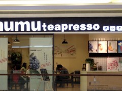 現在開一家飲品加盟店需要多少錢?